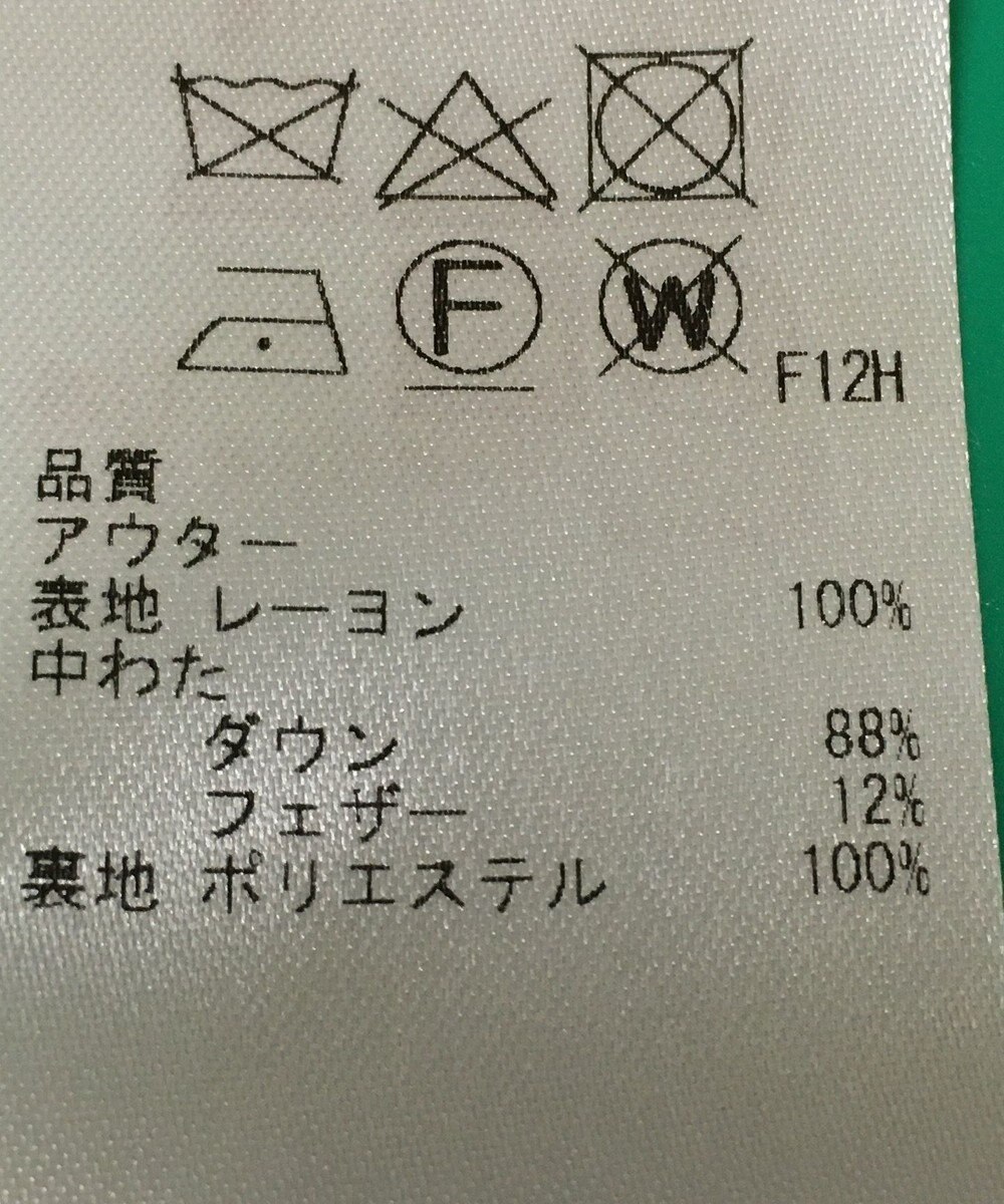 ONWARD Reuse Park 【23区】コート秋冬 