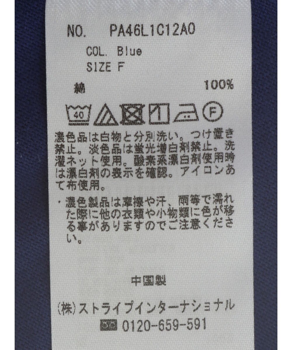 CRAFT STANDARD BOUTIQUE 前後2WAYタックプルオーバー 