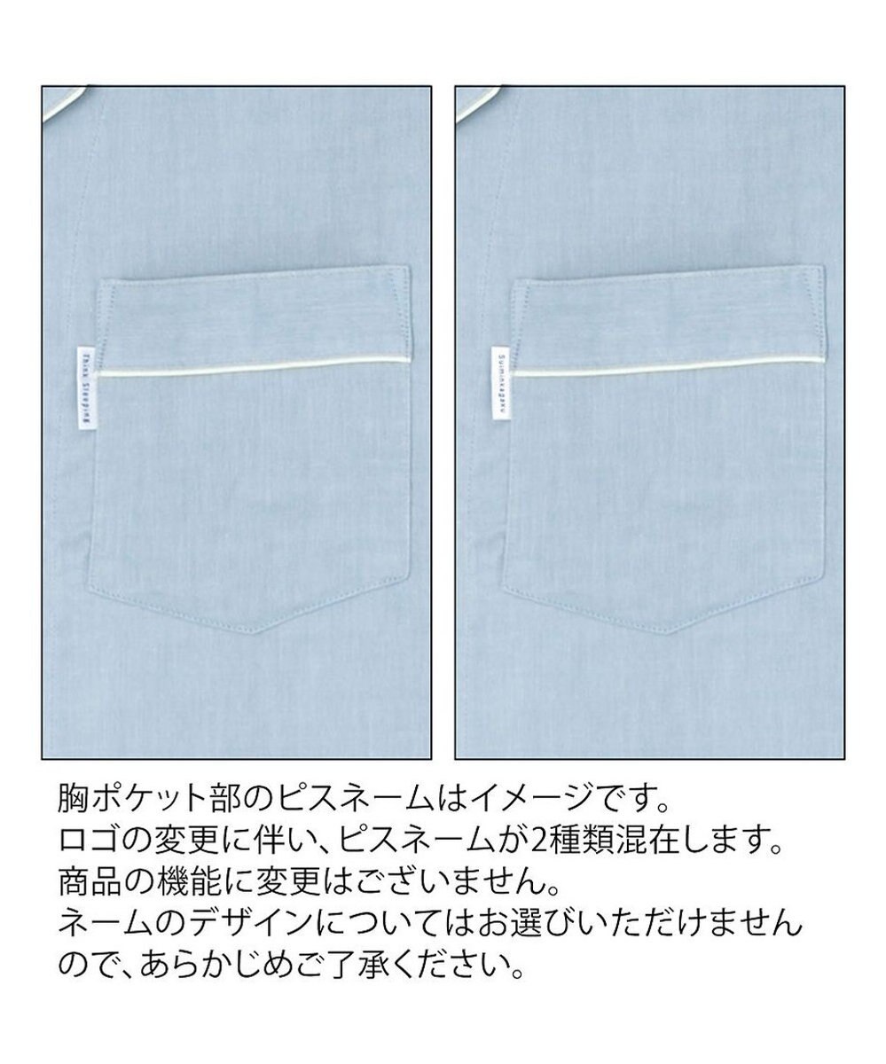 ワコール／睡眠科学 【メンズパジャマ】　三重ガーゼ　ロング袖・ロングパンツ　睡眠科学／ワコール　YGX553 