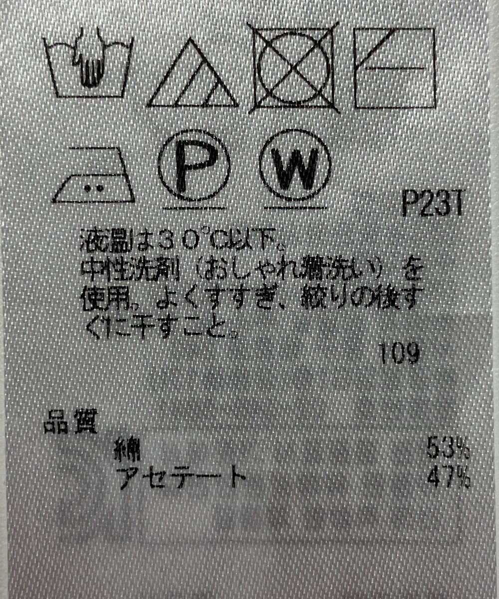 ONWARD Reuse Park 【自由区】ニット春夏 