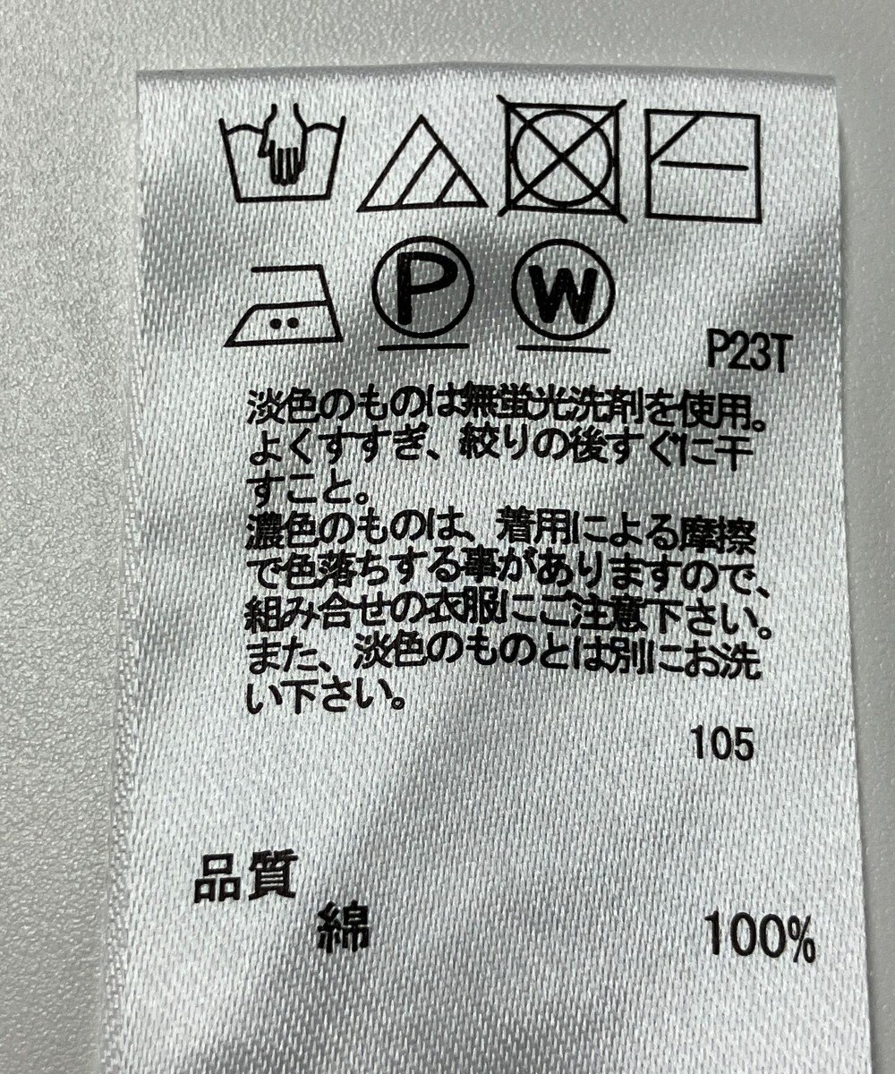 ONWARD Reuse Park 【any SiS】ニット春夏 