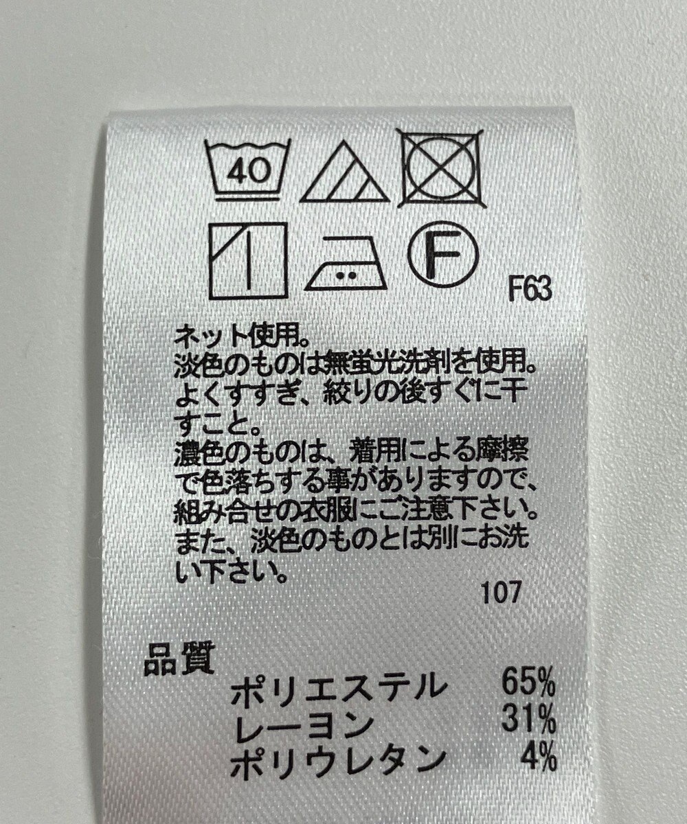 ONWARD Reuse Park 【any FAM】パンツ秋冬 