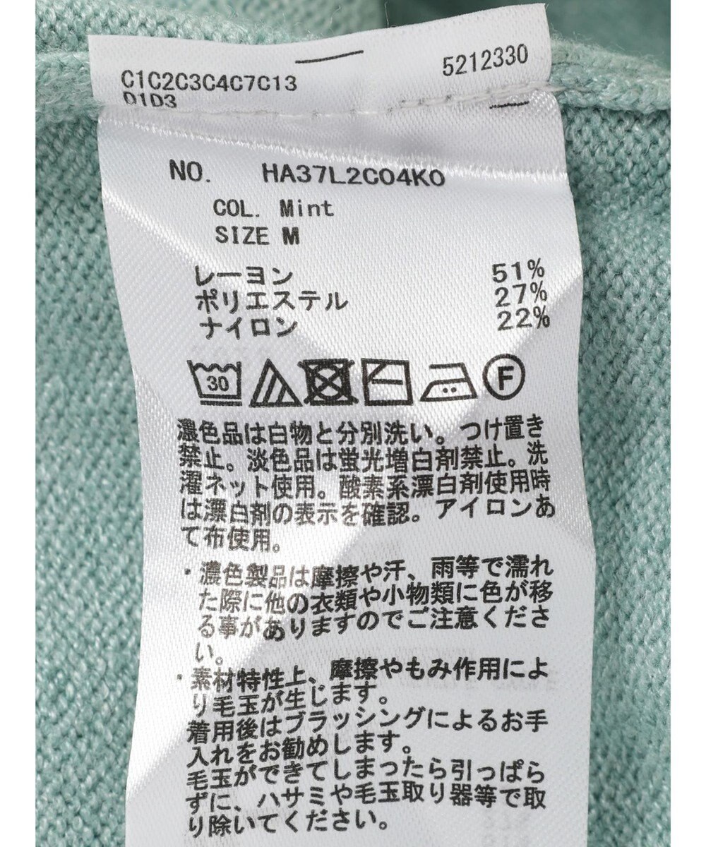 AMERICAN HOLIC バイパチＶネックニットプルオーバー 