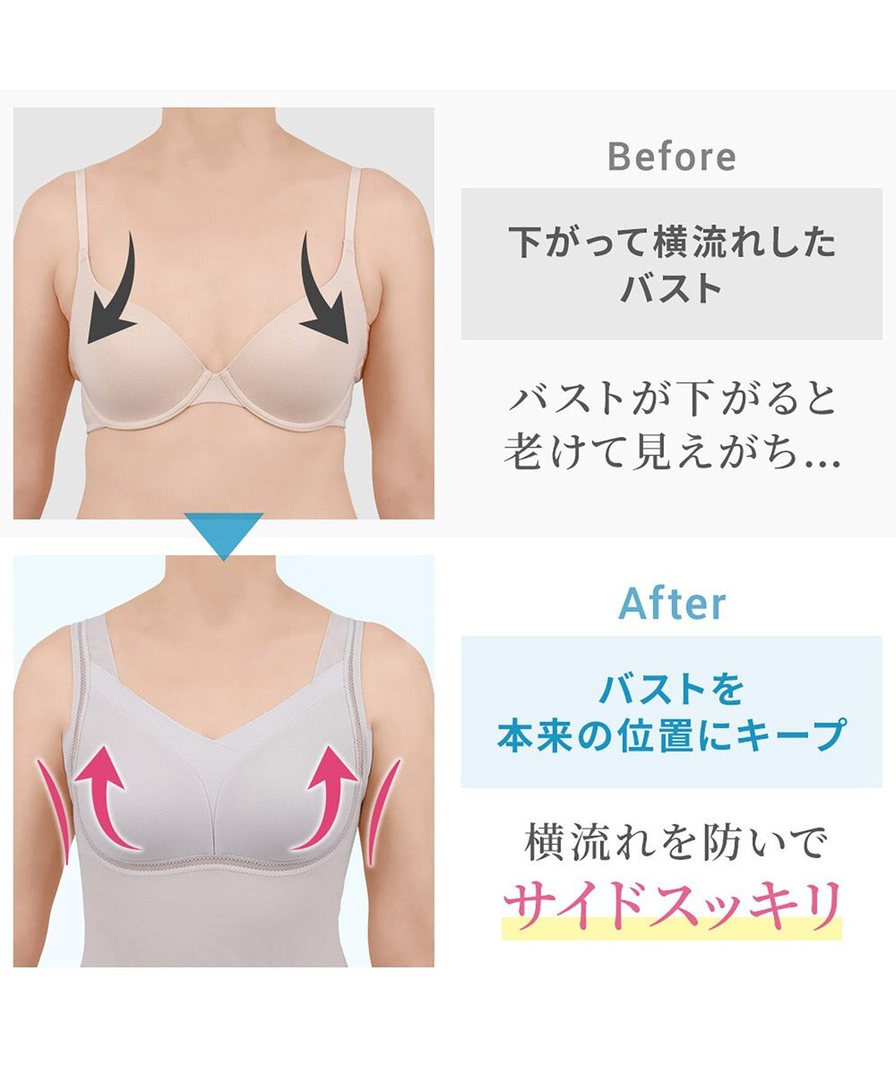 BRADELIS New York 【Yukine inc. 】ゆきねえモアソフト快適バストホールドシェイプブラキャミ24 通気性抜群 接触冷感で快適 補正 ブラトップ YH524101 