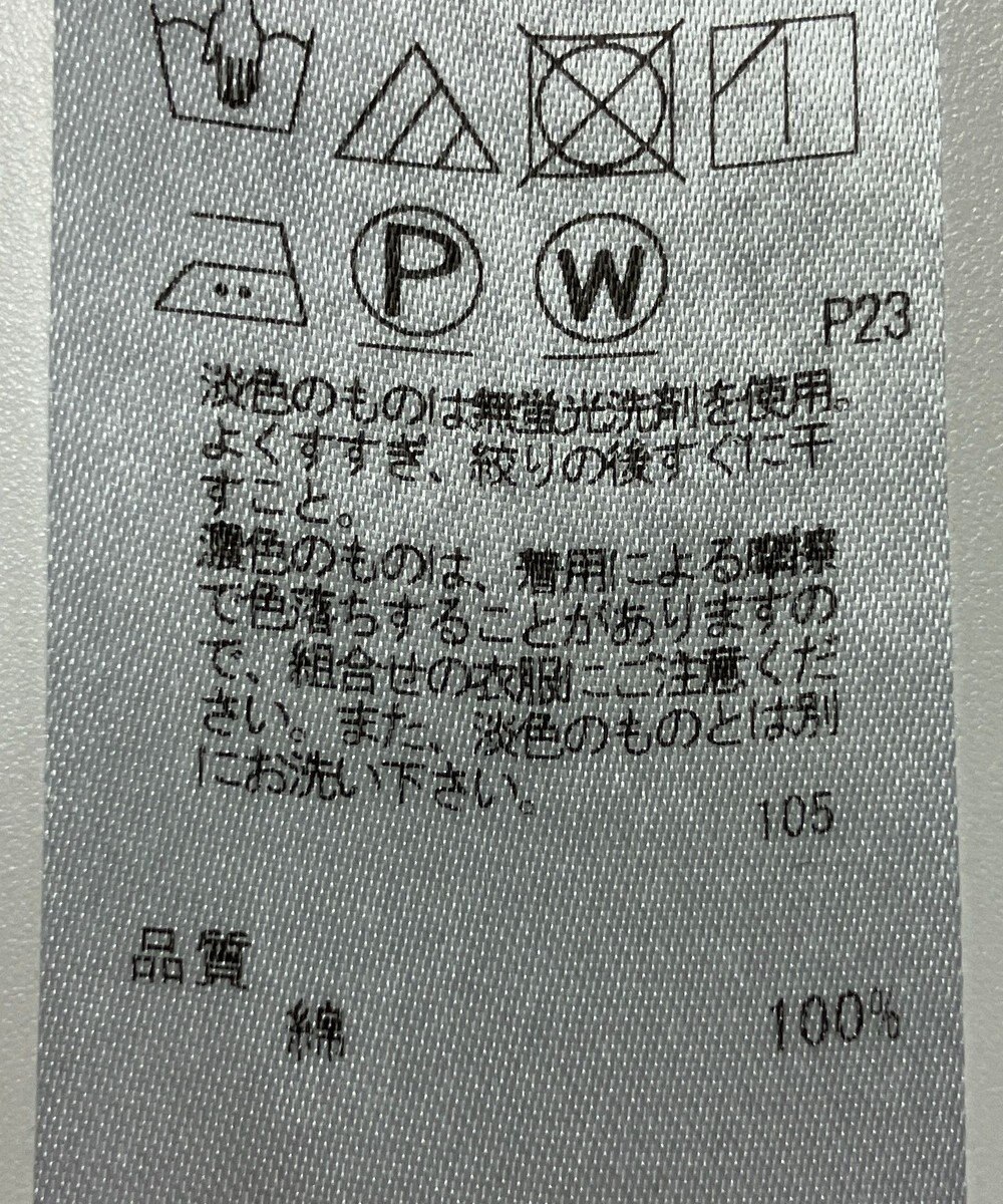 ONWARD Reuse Park 【組曲】ブラウス春夏 