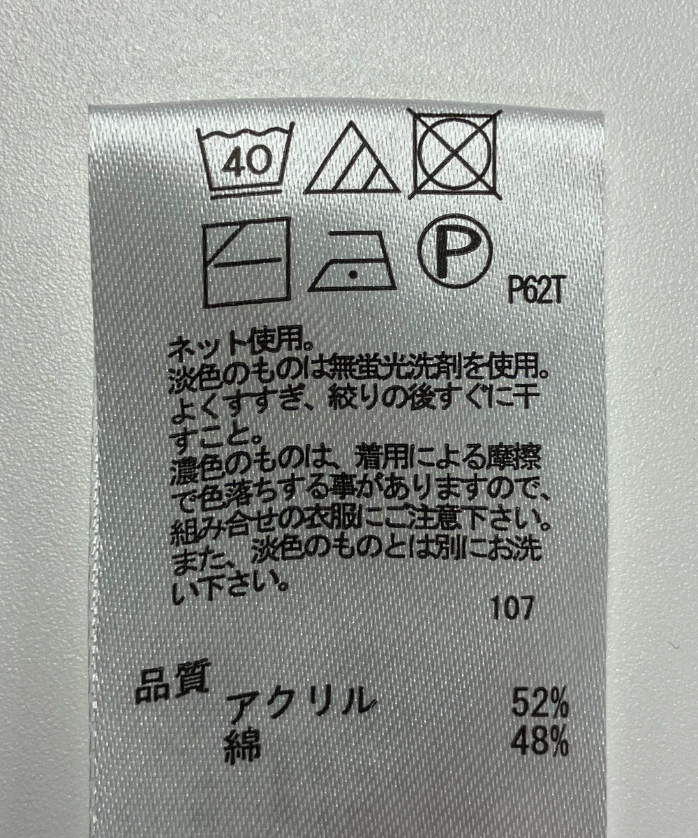 ONWARD Reuse Park 【any FAM】ニット春夏 