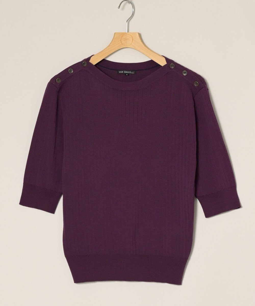 ONWARD Reuse Park 【23区】ニット秋冬 