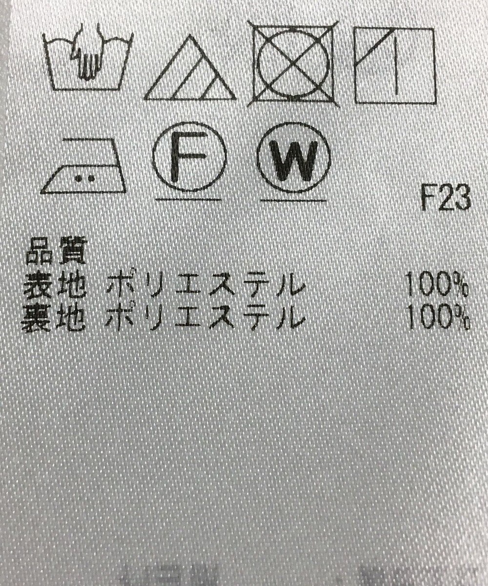 ONWARD Reuse Park 【23区】スカート春夏 