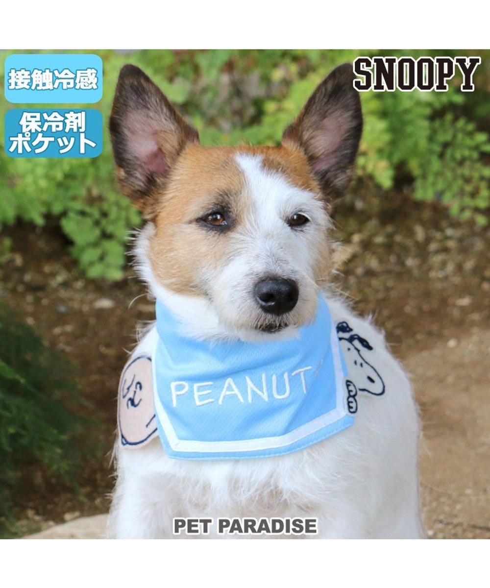 犬 クール バンダナ ひんやり 夏 保冷剤付き スヌーピー セーラー ネッククーラー 小型犬 首元 ひんやり バンダナ ひんやり 涼感 冷却 吸水速乾 キャラクター Pet Paradise ファッション通販 公式通販 オンワード クローゼット 犬 クール バンダナ ひんやり 夏 保冷剤付き スヌーピー セーラー ネッククーラー 小型犬 首元 ひんやり バンダナ ひんやり 涼感 冷却 吸水速乾 キャラクター Pet Paradise ファッション通販 公式通販 オンワード クローゼット