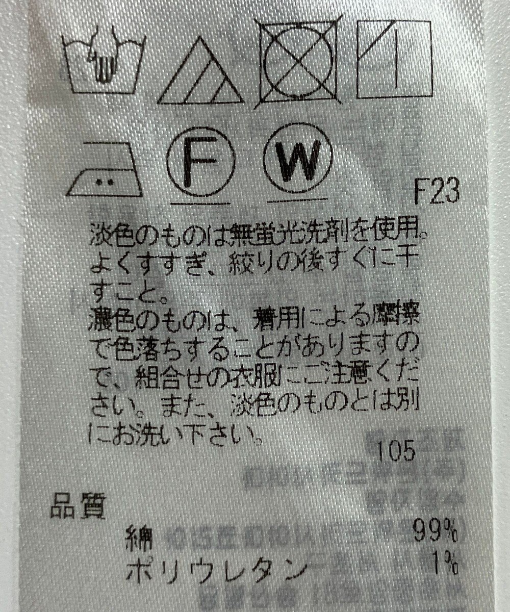 ONWARD Reuse Park 【23区】スカート春夏 