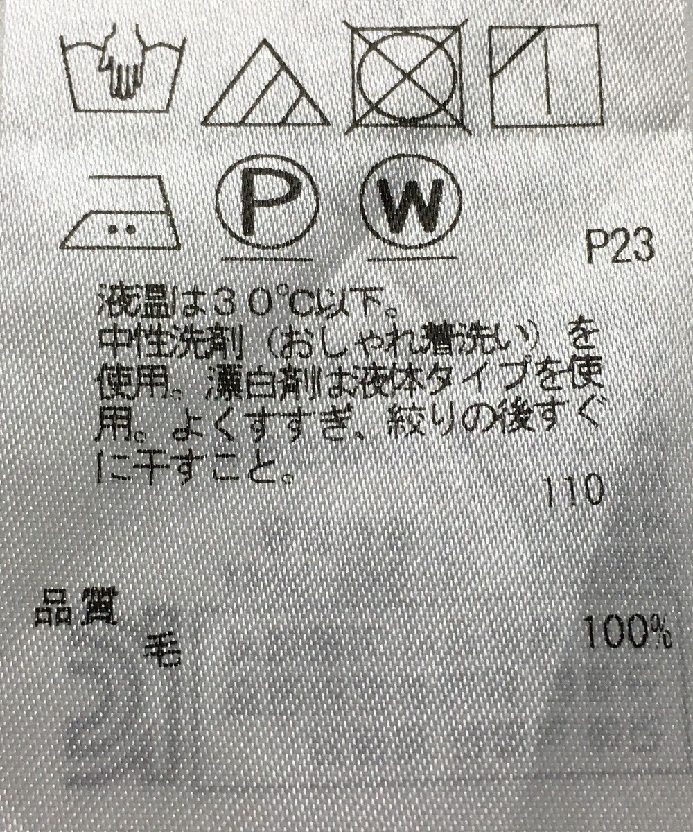 ONWARD Reuse Park 【組曲】カットソー秋冬 