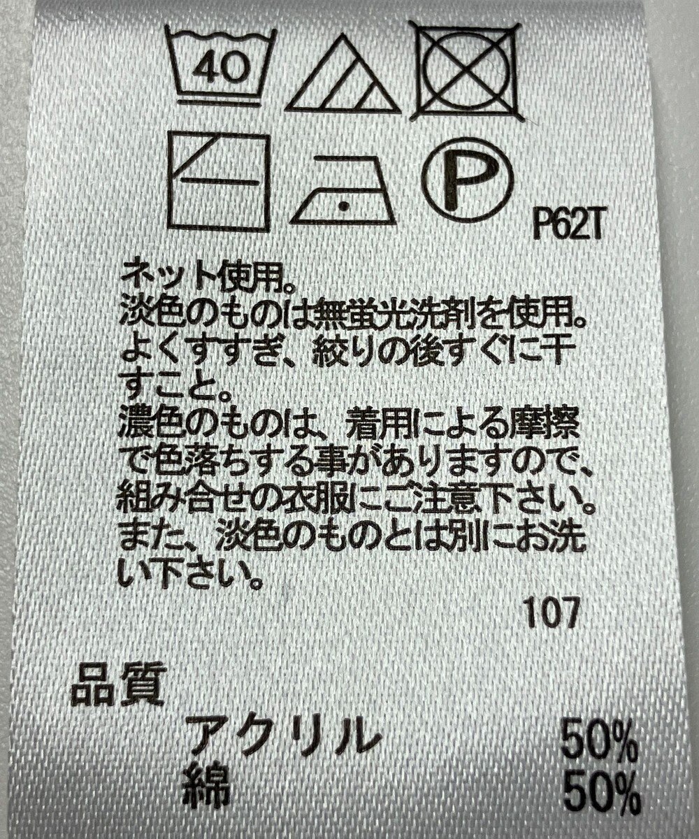 ONWARD Reuse Park 【any FAM】ニット秋冬 