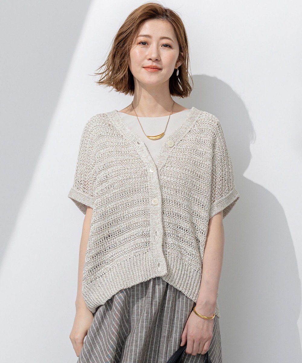 23区 【洗える】テープミックススカシ ドルマン ニットベスト 