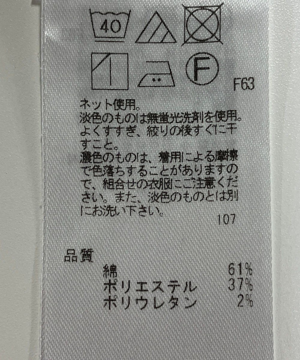 ONWARD Reuse Park 【組曲】カットソー春夏 