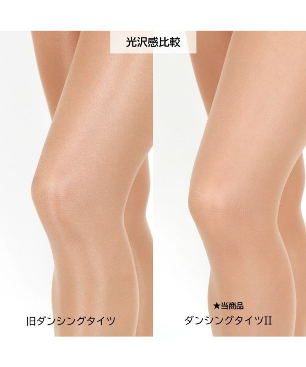 Chacott ジュニア・ダンシングタイツII（フーター） 