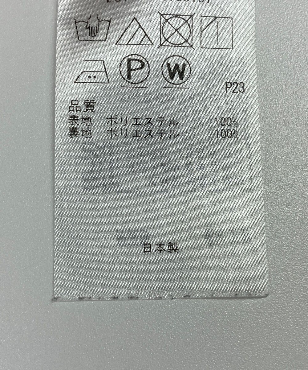 ONWARD Reuse Park 【組曲】スカート春夏 