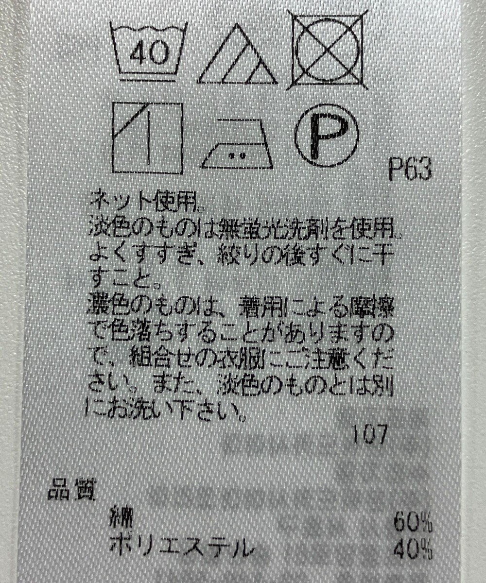 ONWARD Reuse Park 【組曲】カットソー秋冬 