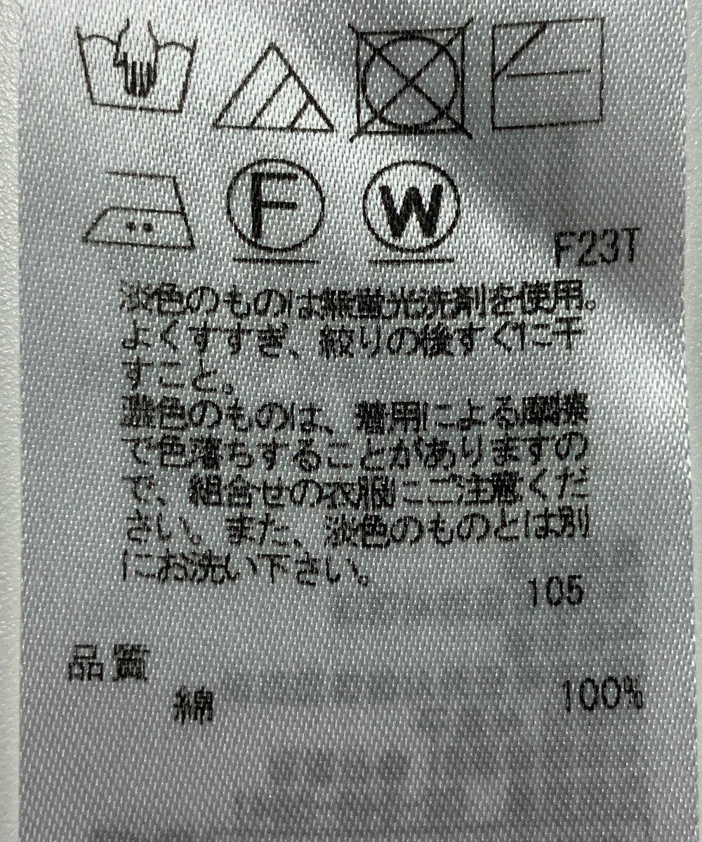 ONWARD Reuse Park 【23区】ニット春夏 