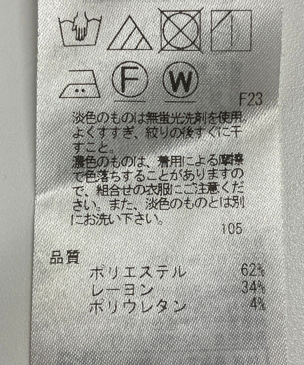 ONWARD Reuse Park 【23区】パンツ秋冬 