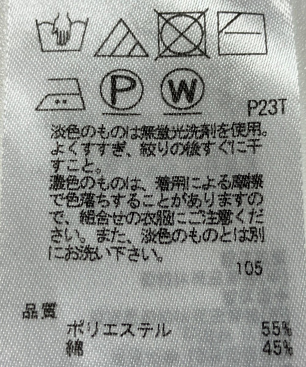 ONWARD Reuse Park 【23区】ニット春夏 