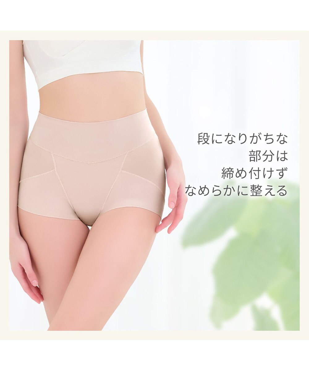 BRADELIS New York 【Yukine inc. 】ゆきねえ365綿混モアらくすっぽりショーツ25 深め 補正下着 補整 