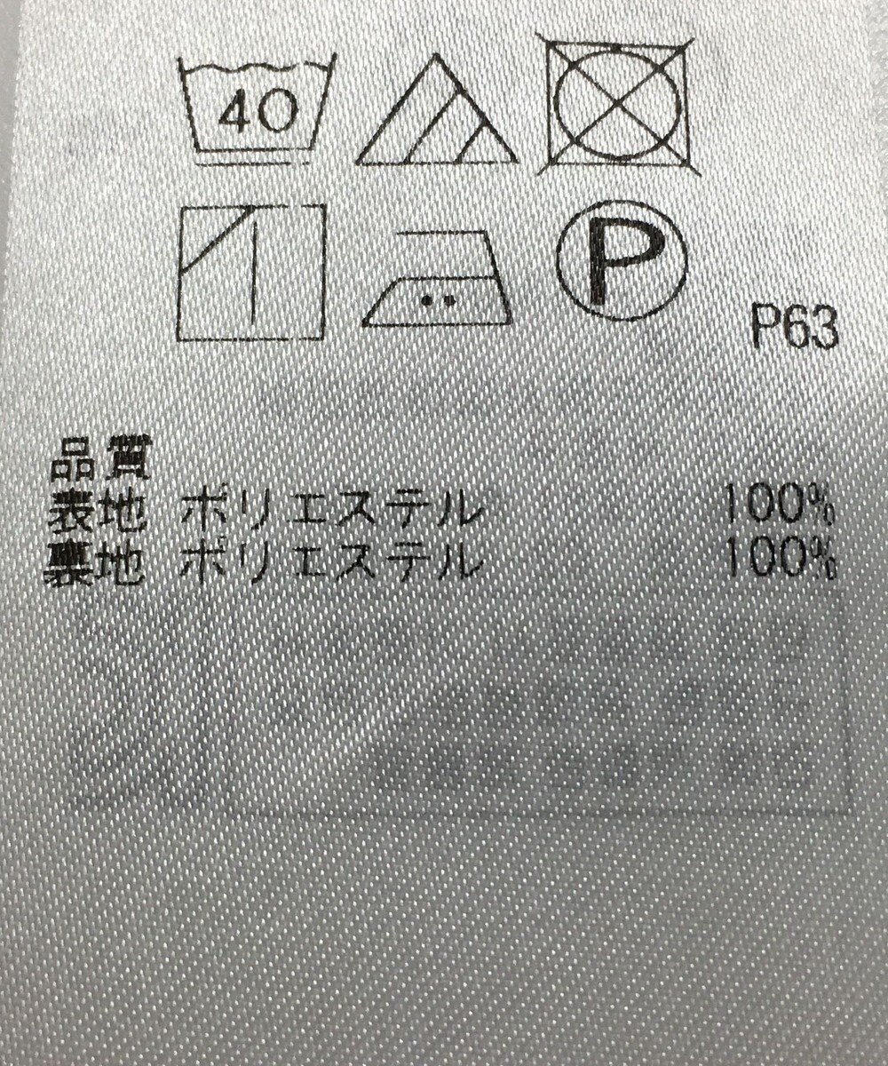 ONWARD Reuse Park 【組曲】スカート春夏 