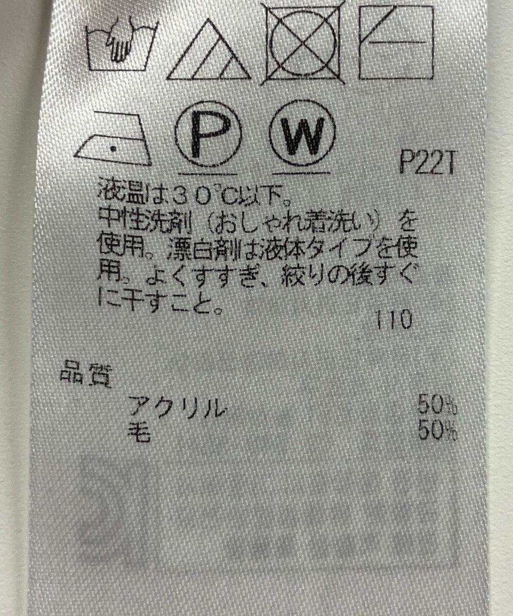 ONWARD Reuse Park 【自由区】ニット秋冬 