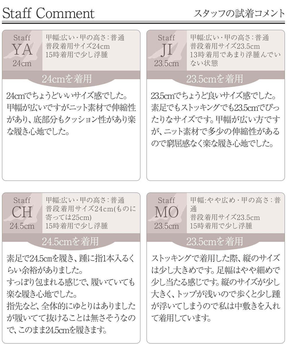 Tiaclasse 【安田美沙子さん着用/小倉優子さん着用・洗える/撥水】プチリボンニットフラットパンプス 