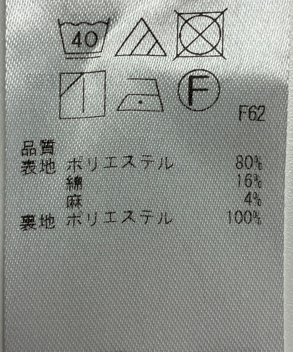 ONWARD Reuse Park 【自由区】パンツ春夏 