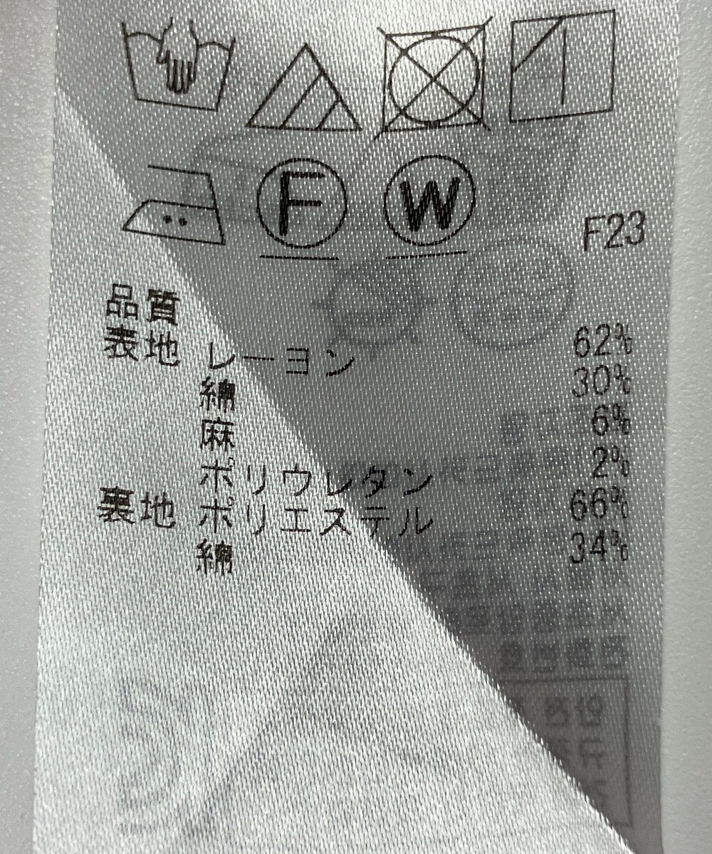 ONWARD Reuse Park 【ICB】ジャケット春夏 