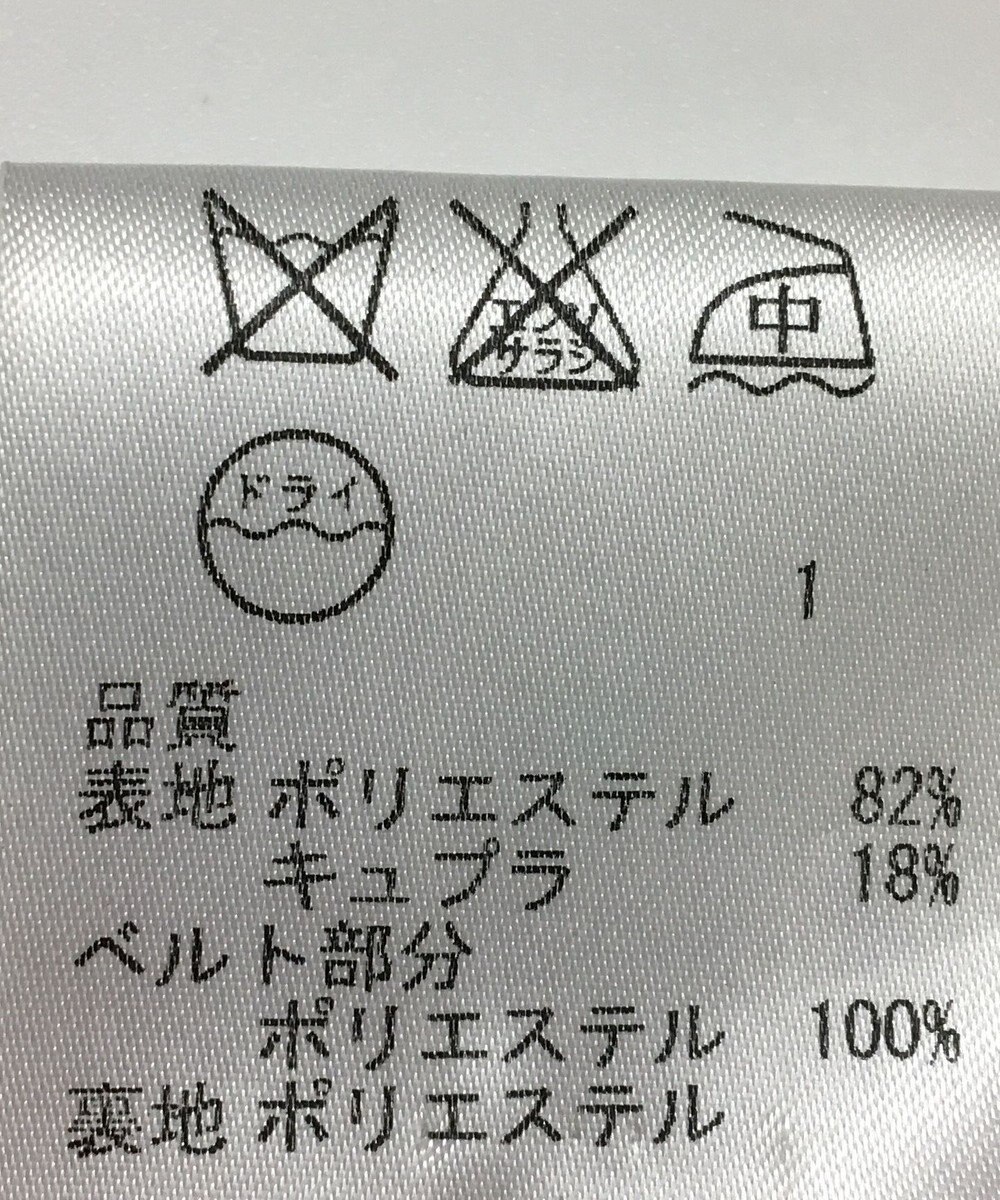 ONWARD Reuse Park 【23区】スカート春夏 