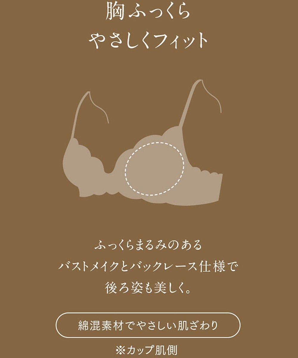 Wing Wing Lesiage　【2780シリーズ】　ブラジャー　ふっくらまる胸　総レース　ウイング／ワコール　PB2780 