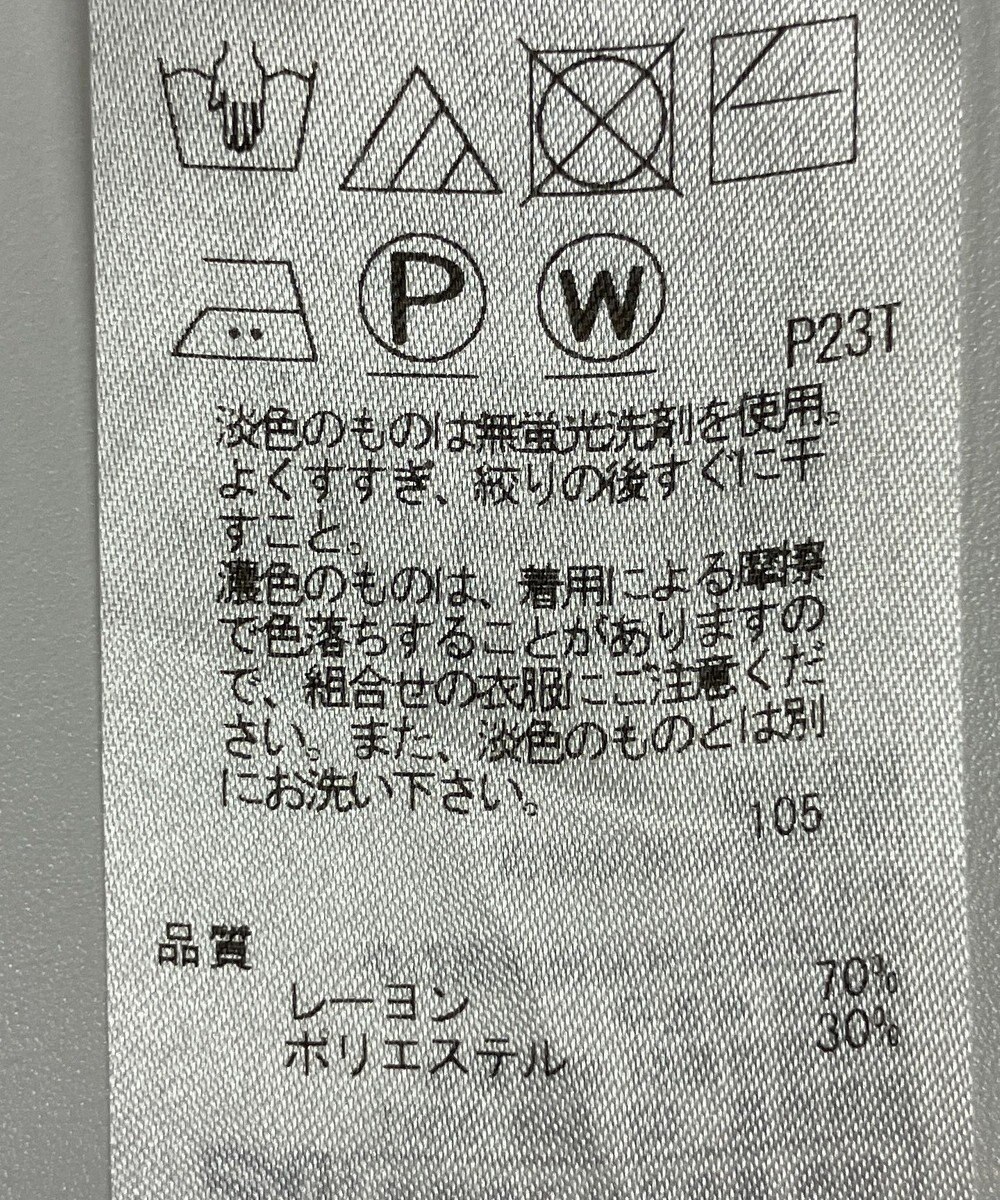 ONWARD Reuse Park 【組曲】スカート秋冬 