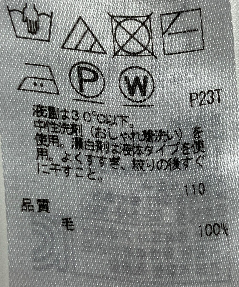 ONWARD Reuse Park 【23区】ニット秋冬 