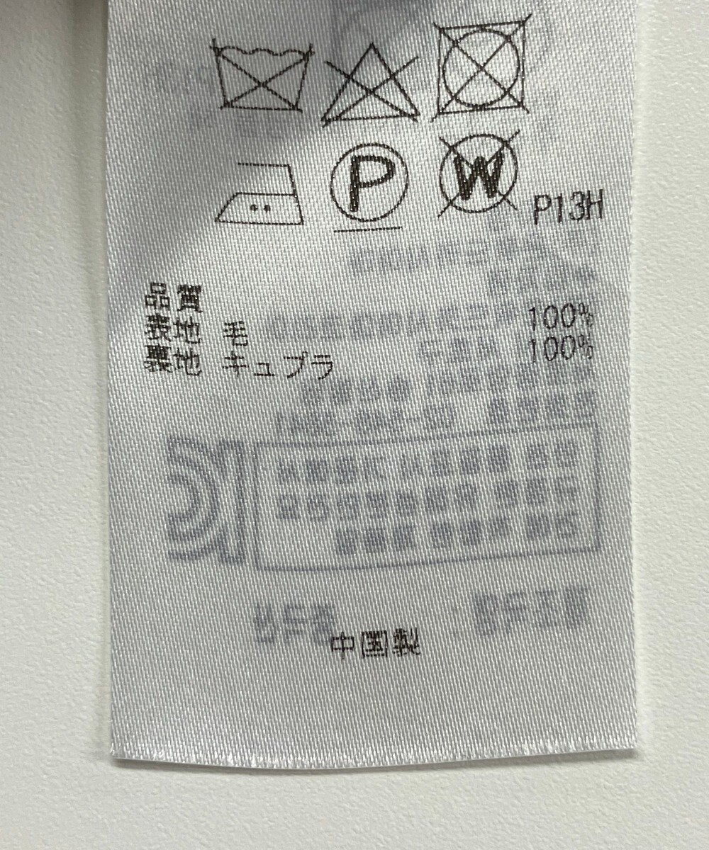 ONWARD Reuse Park 【23区】スカート秋冬 