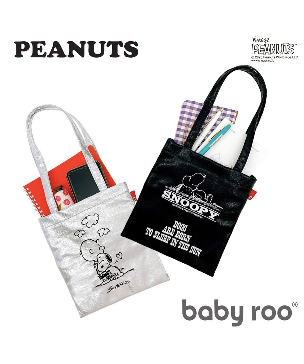 ROOTOTE 8446【スヌーピー】IP.ベビールー.メタリック.ピーナッツ-0Q 