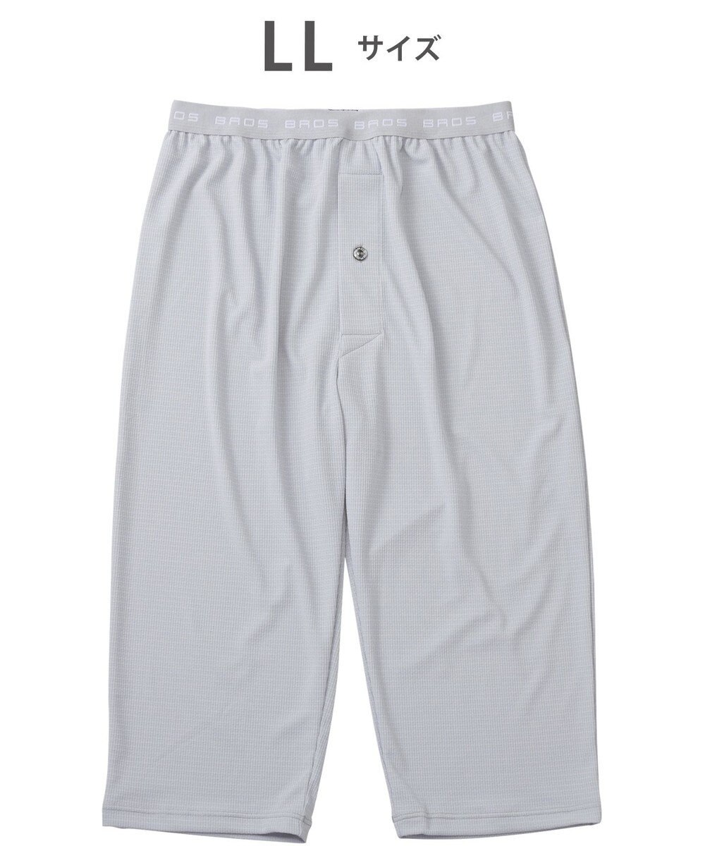 WACOAL MEN インナーボトム　【ムレからの解放】　吸放湿性　吸汗速乾　ひざ下丈　前開き　/ ブロス　GS3330 