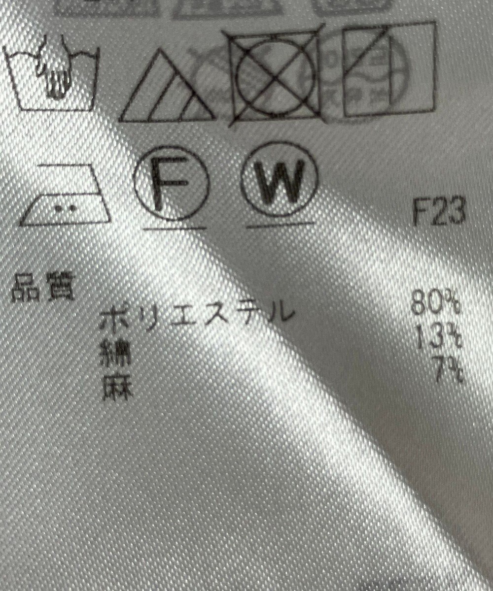 ONWARD Reuse Park 【自由区】パンツ春夏 