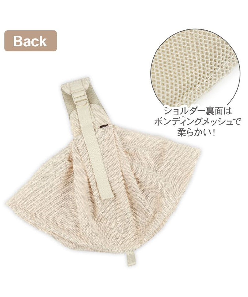 PET PARADISE ペットパラダイス ハグスリング メッシュ 《ベージュ》 Ｍ 小型犬 約4～8kg 