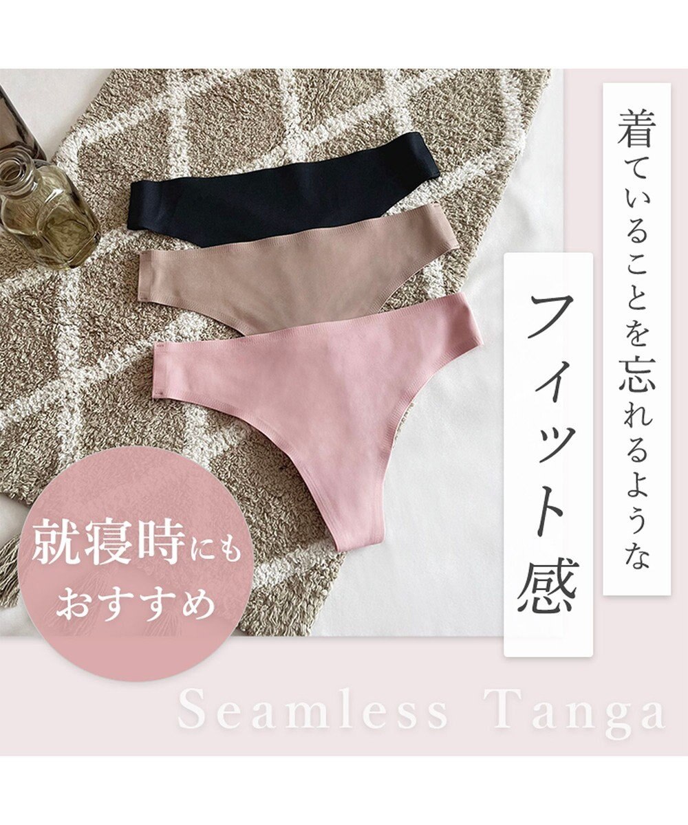 BRADELIS New York 【BRADELIS FIT】シームレスタンガ 