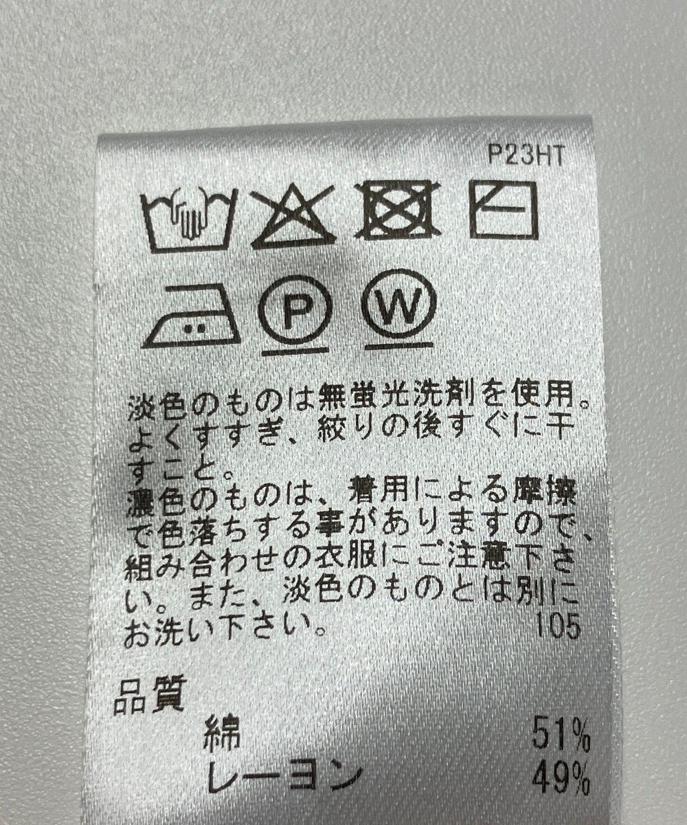 ONWARD Reuse Park 【UNFILO】ニット春夏 