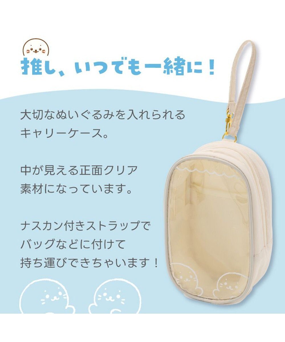 Mother garden しろたん しろどこでもキャリーケース 《白》 単品 