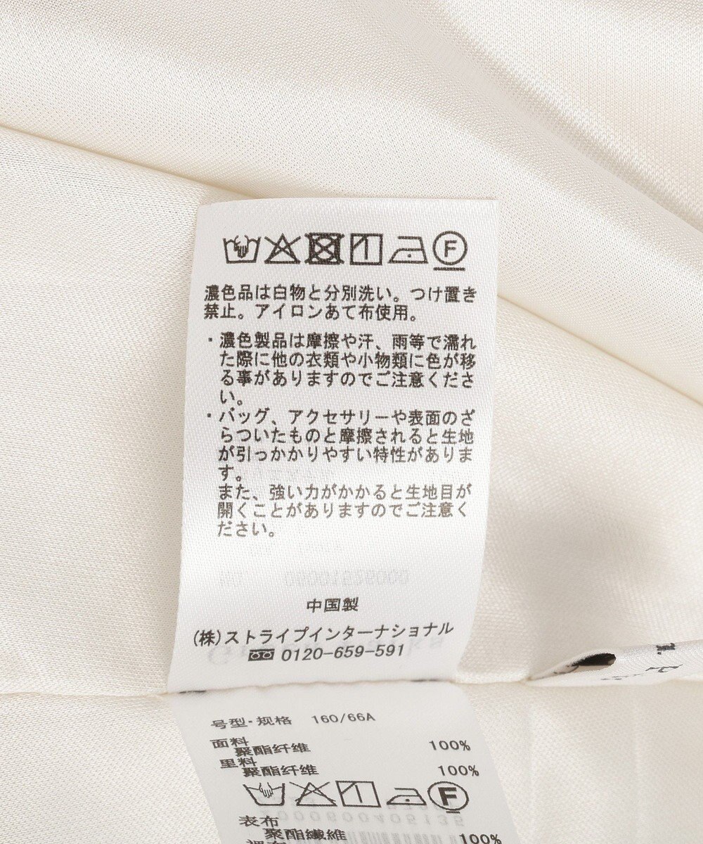 Green Parks 光沢サテンナロースカート 