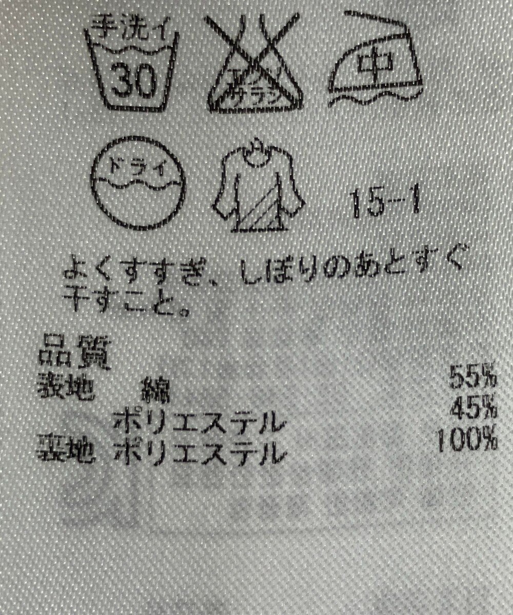 ONWARD Reuse Park 【組曲】スカート春夏 