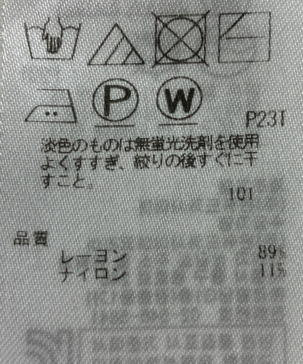 ONWARD Reuse Park 【ICB】ニット春夏 