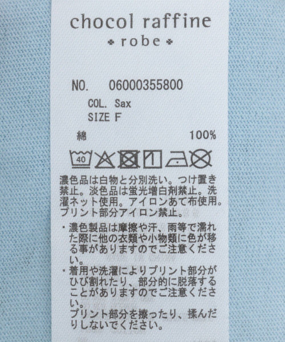 Green Parks ピノキオ／バックプリントＴシャツ 