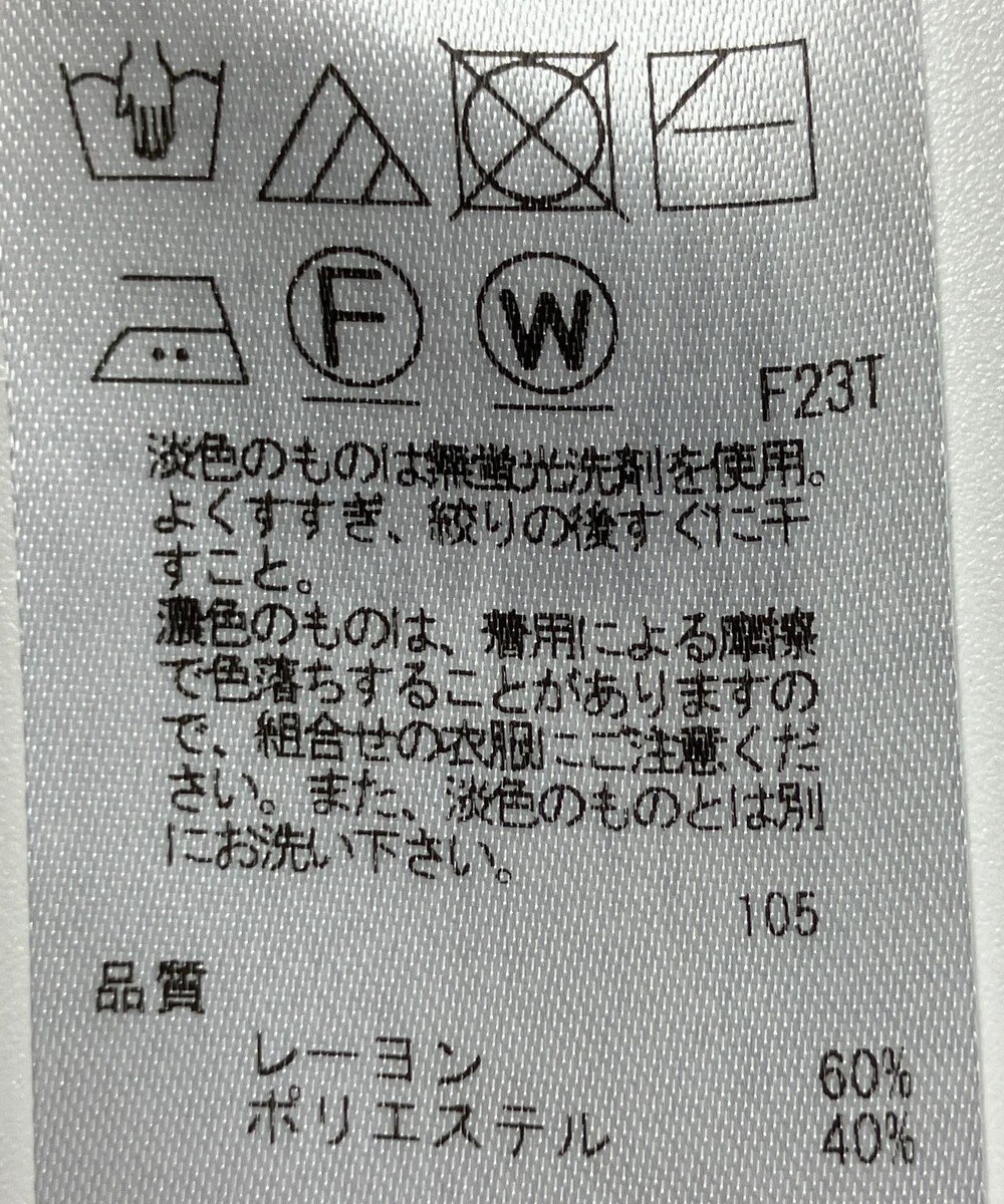 ONWARD Reuse Park 【23区】ニット秋冬 