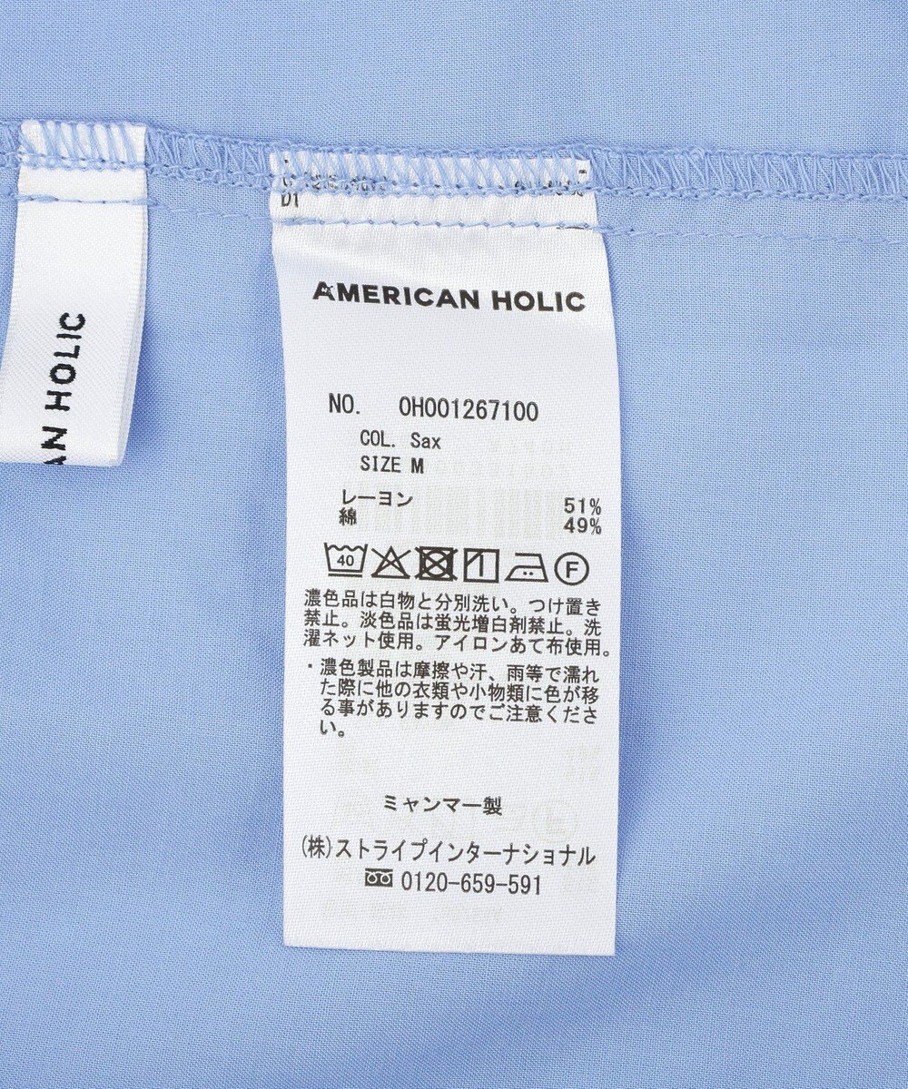 AMERICAN HOLIC フリルVネックブラウス 