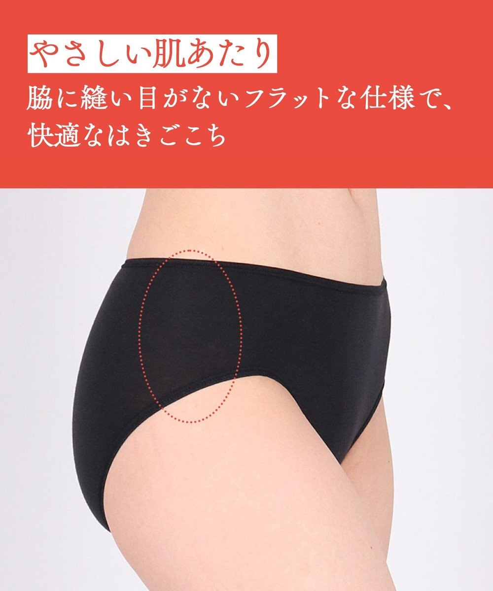 Wing ショーツ 【綿の贅沢オーガニック】 はきこみ丈ふつう EC2100 ウイング／ワコール 