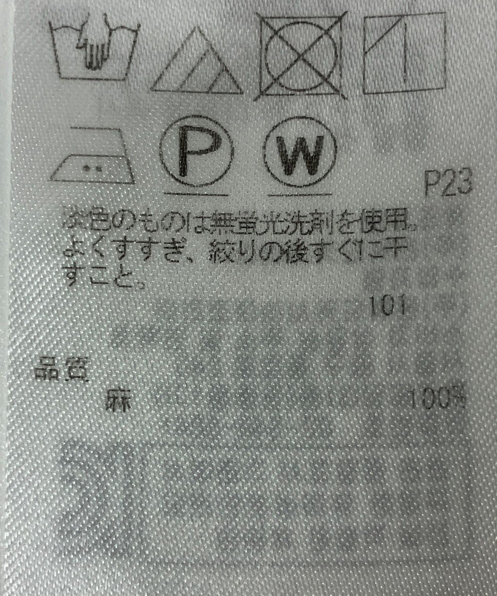 ONWARD Reuse Park 【23区】スカート春夏 